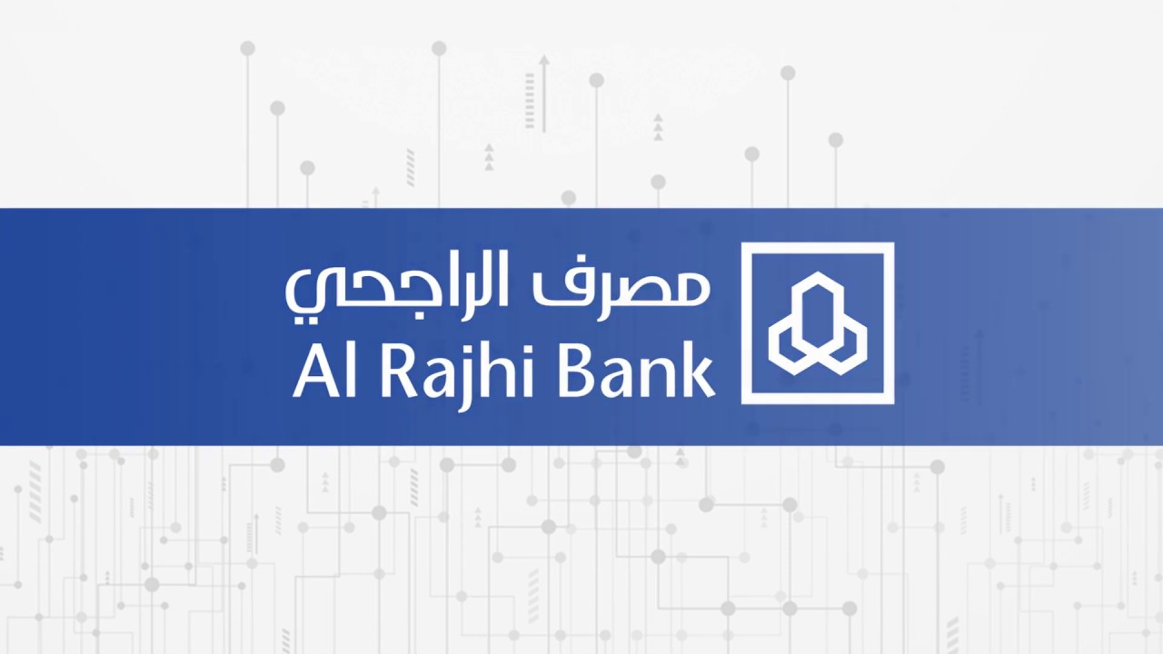 طريقة فتح حساب بالراجحي 1445