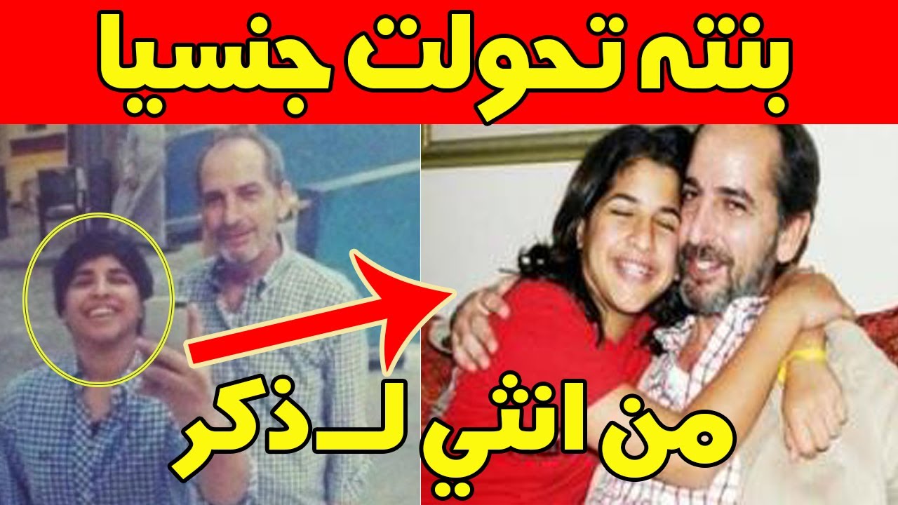 من هي نورا ابنة هشام سليم المتحولة