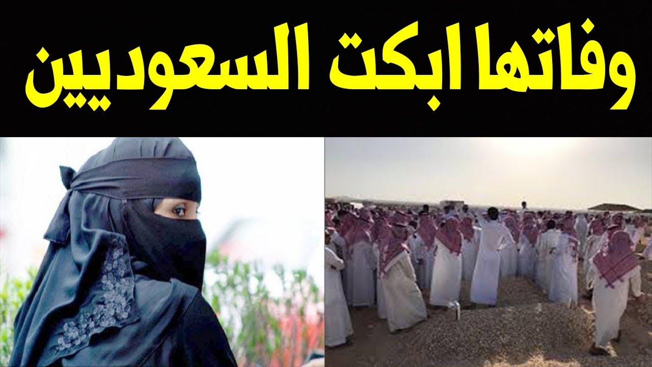 اسباب وفاة منيره الدهيمي