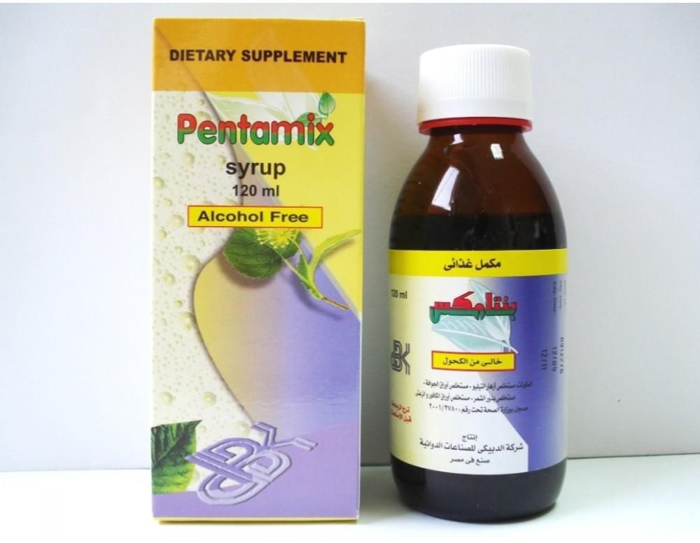 معلومات عن بنتامكس طارد للبلغم pentamix شراب