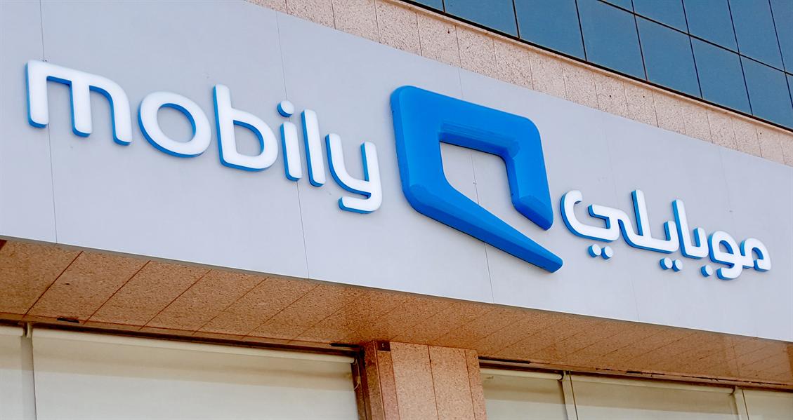 أحدث باقات موبايلي مفوتر الجديدة 2021