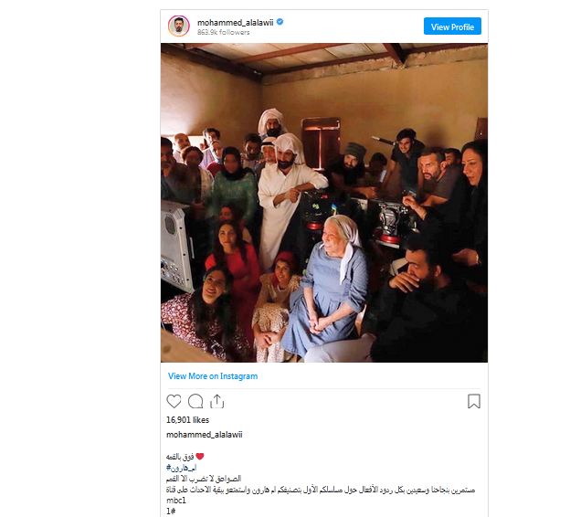 بوست محمد العلوي بوست محمد العلوي