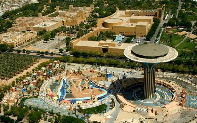 حديقة الوطن في الرياض