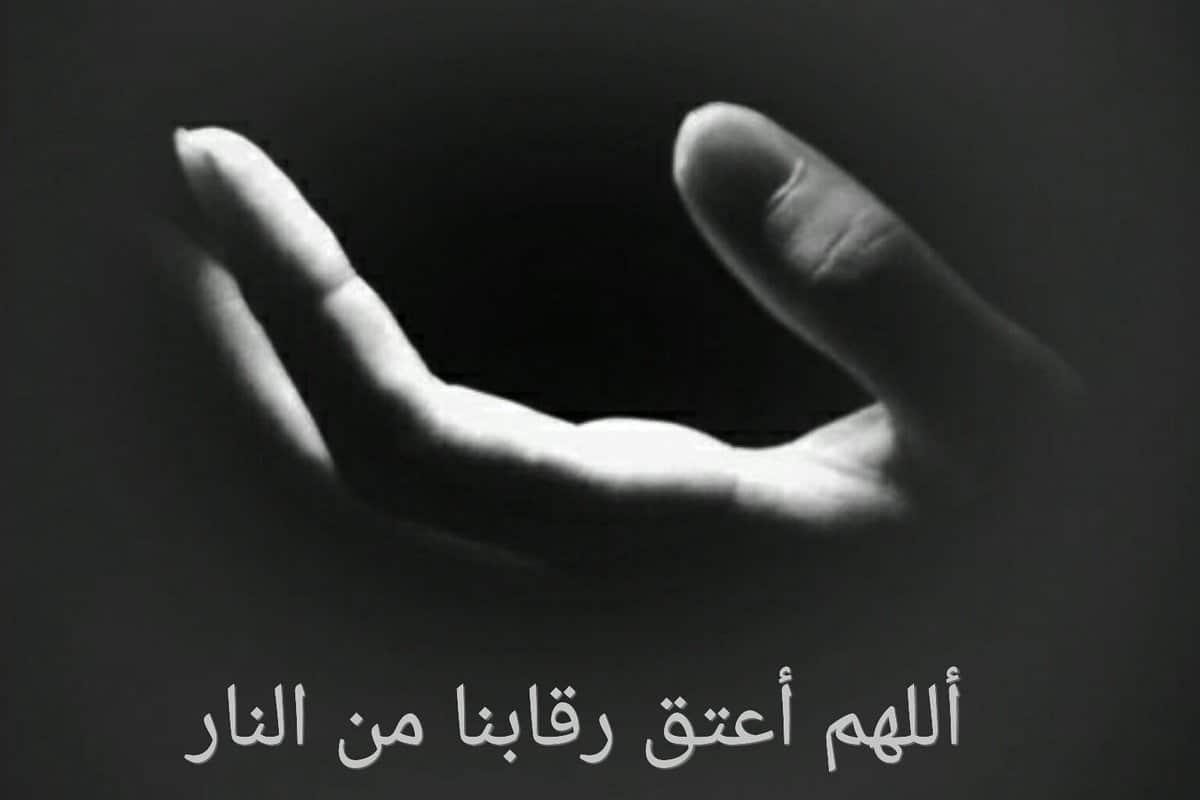 دعاء للوالد المتوفي يوم الجمعة أجمل دعاء لابي المتوفي يوم الجمعة