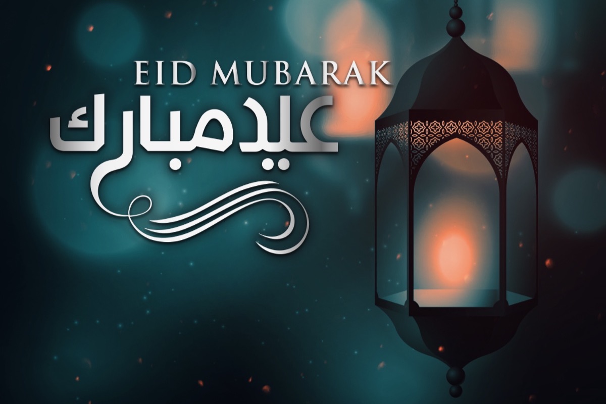 اجمل مسجات و رسائل تهنئة بالعيد قصيرة أحلى رسائل تهنئة عيد الاضحى المبارك 2024