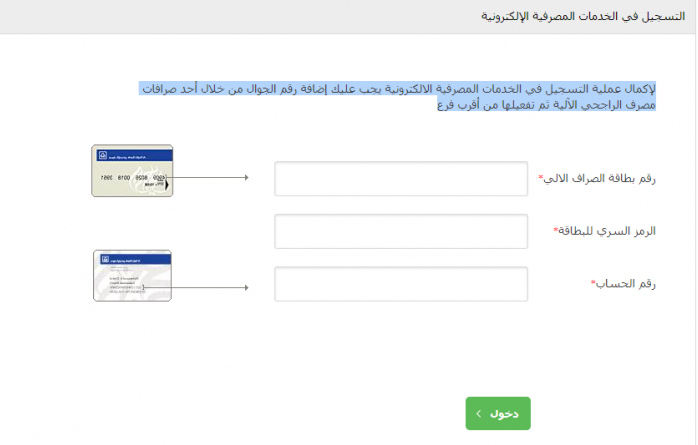 خطوات عمل تصريح خروج الكويت