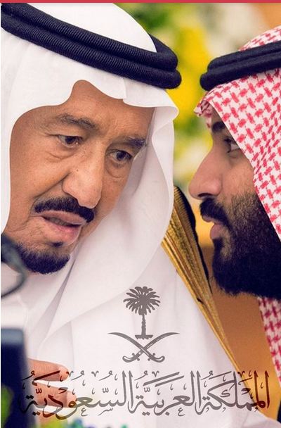 صورالملك سلمان ومحمد بن سلمان صورالملك سلمان ومحمد بن سلمان