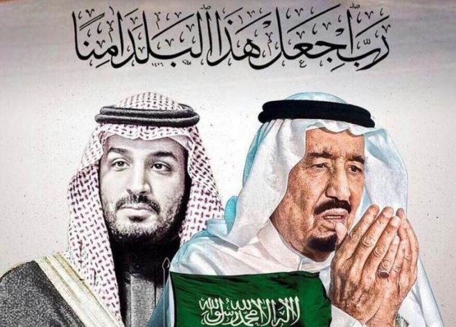 صورالملك سلمان ومحمد بن سلمان صورالملك سلمان ومحمد بن سلمان