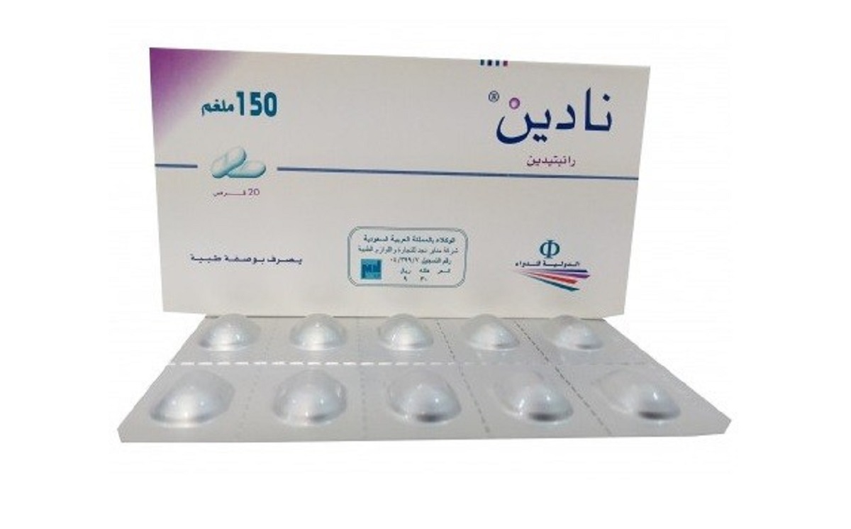 معلومات عن دواء نادين Nadine لحرقة المعدة والقرحة