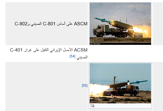 مقارنة بين السعودية وإيران عسكريا مقارنة بين السعودية وإيران عسكريا