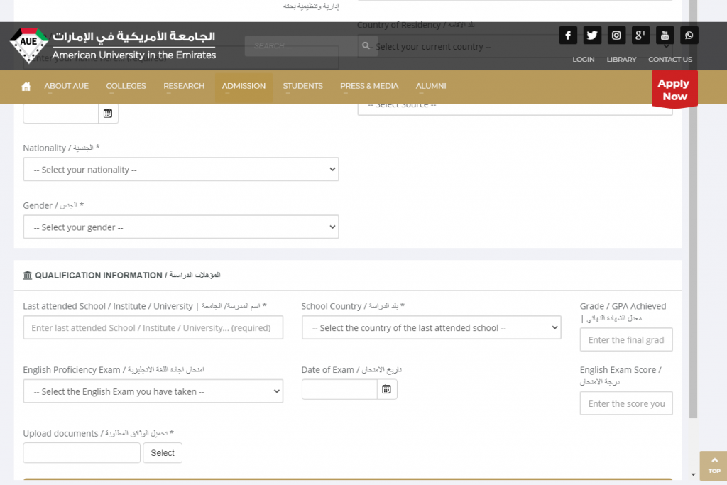 دراسة علم النفس في الإمارات دراسة علم النفس في الإمارات