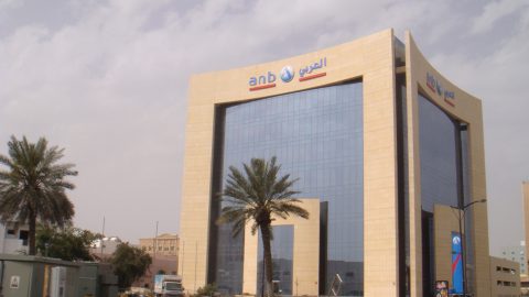 ما هي ارقام هواتف البنك العربي السعودي