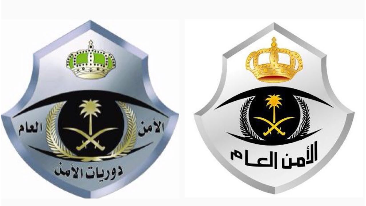 استخراج تصريح التنقل اثناء حظر التجول 1445