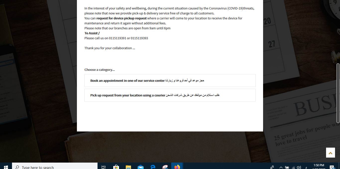 حاسبات العرب حجز موعد حاسبات العرب حجز موعد