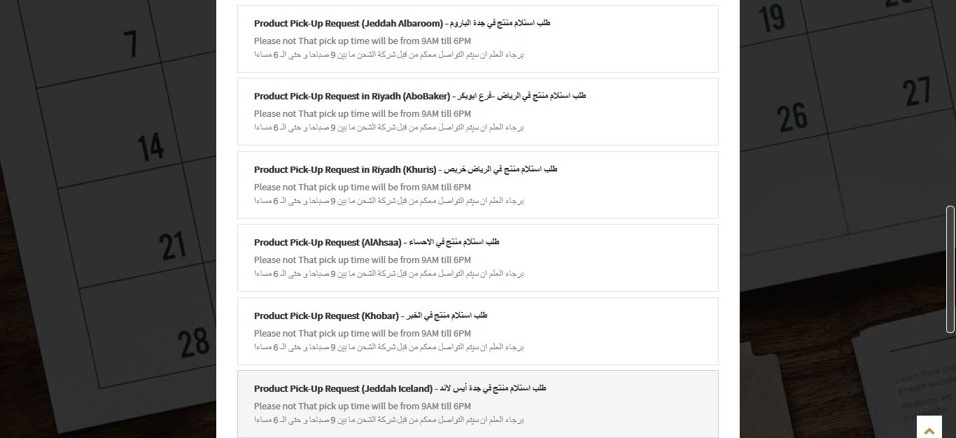 حاسبات العرب حجز موعد حاسبات العرب حجز موعد