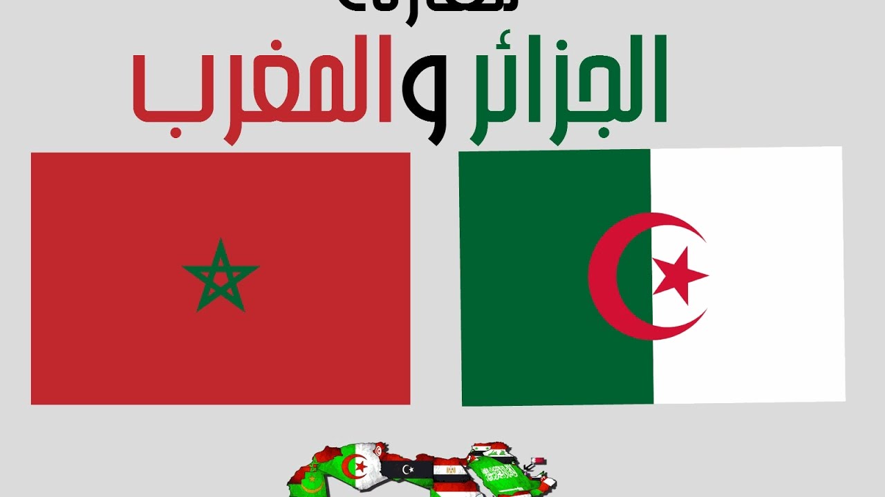 الفرق بين الجيش الجزائري والجيش المغربي 2021