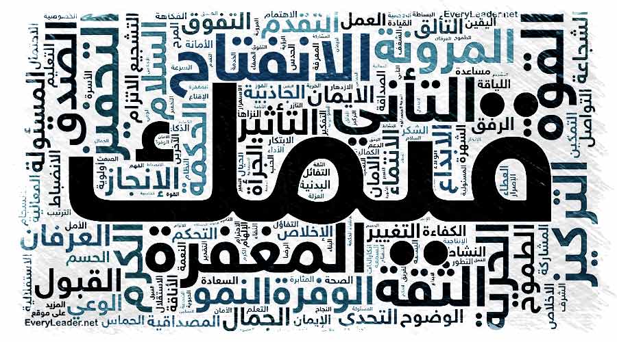 ما هي انواع القيم