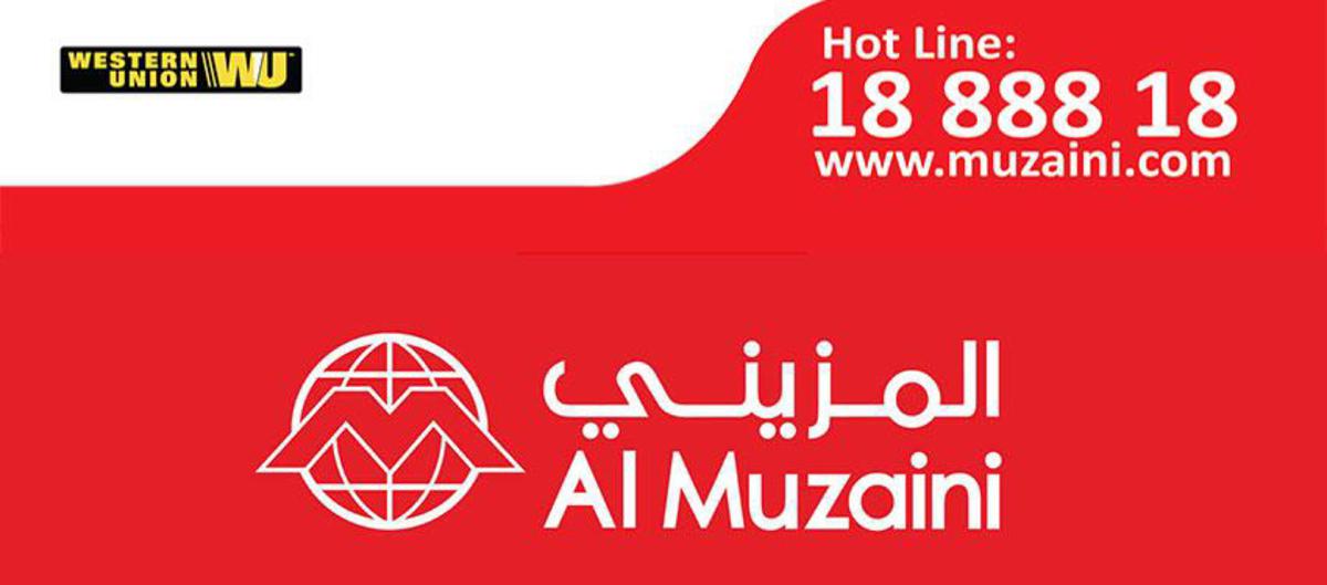 تطبيق المزيني لتحويل الأموال بالكويت الطريقة بالخطوات