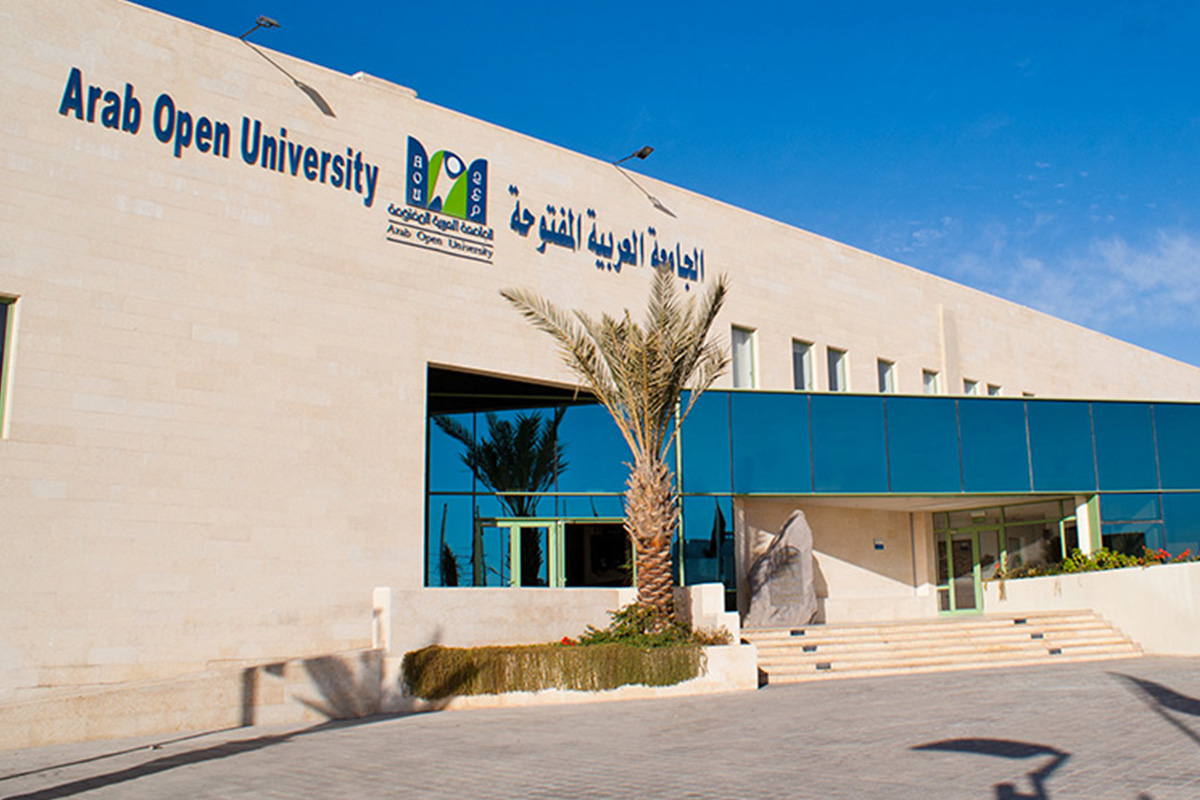 رسوم الجامعة العربية المفتوحة البحرين 2021