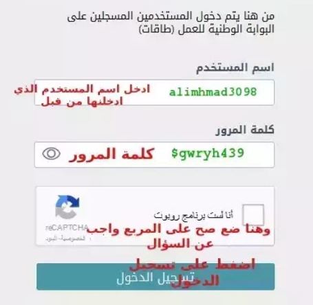 طريقة التسجيل في حافز للرجال والنساء طريقة التسجيل في حافز للرجال والنساء