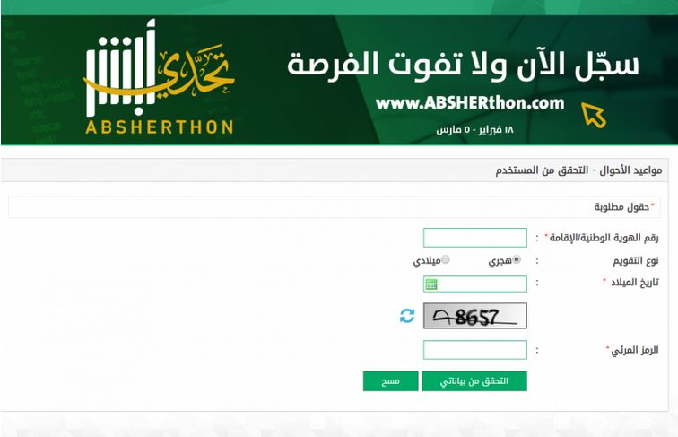 طريقة تجديد بطاقة الهوية الوطنية طريقة تجديد بطاقة الهوية الوطنية