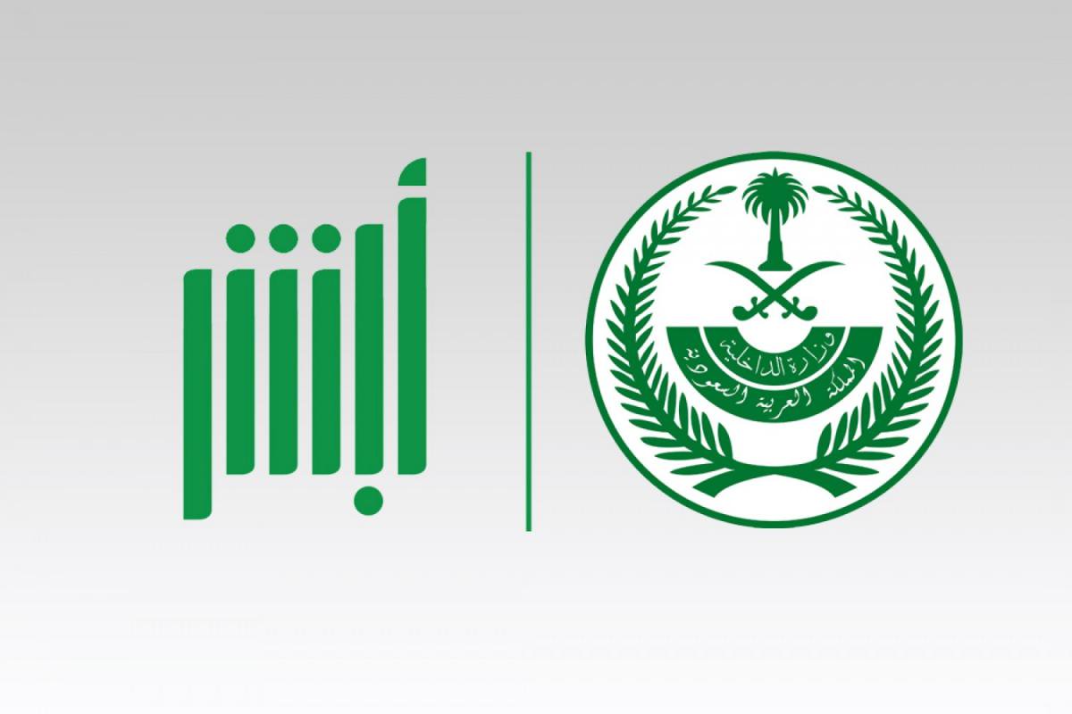 كم تستغرق بطاقة الاحوال بدل تالف