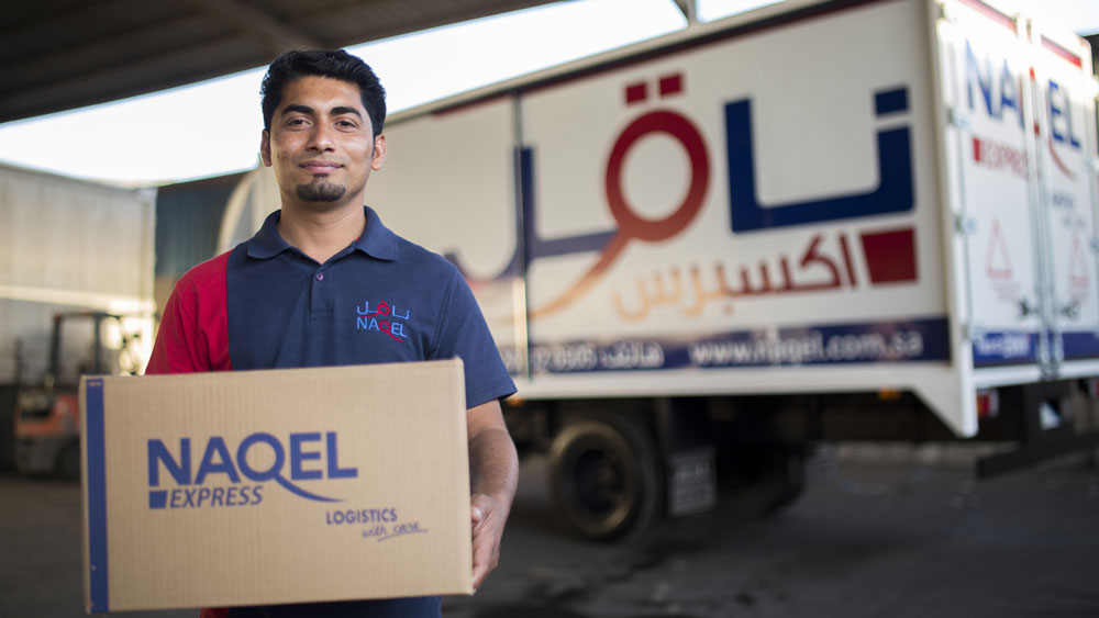 رابط ناقل تتبع الشحنات بالخطوات الصيحيحة