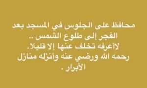 سبب وفاة عبدالله الجارالله سبب وفاة عبدالله الجارالله