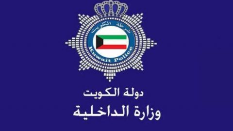 رابط حجز موعد الفحص الفني للسيارات الكويت 2023
