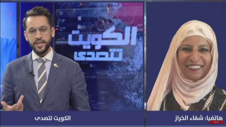 هي شفاء الخراز