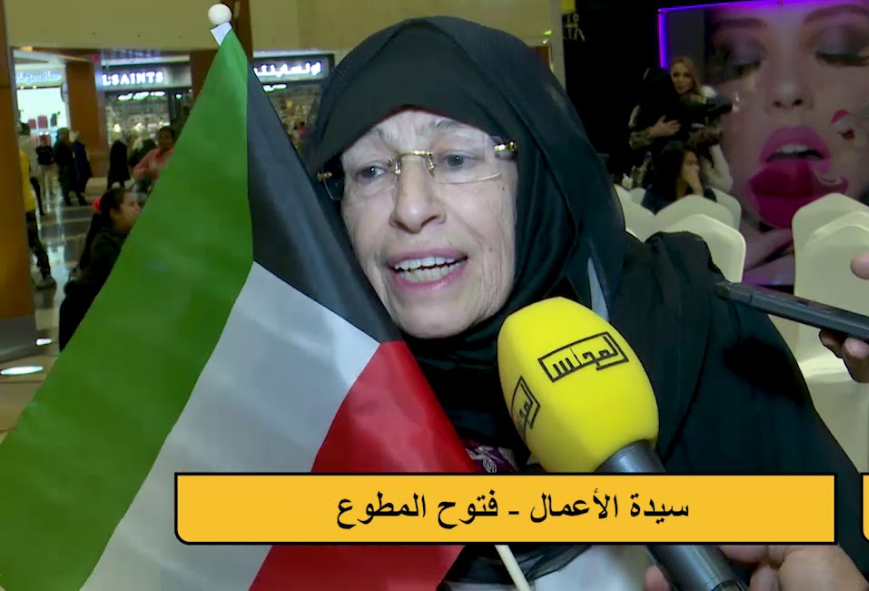 من هي فتوح المطوع وأهم أعمالها الخيرية