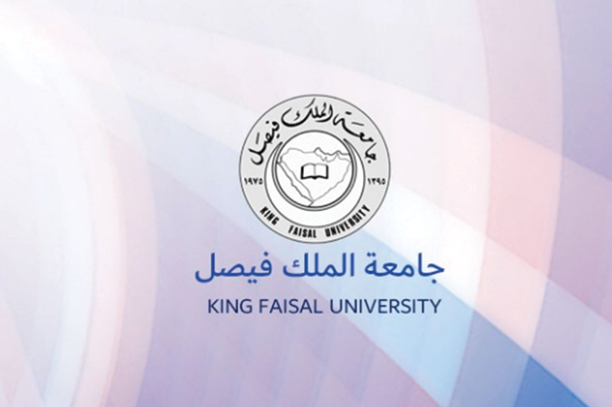 دليل اسماء جامعات الرياض الحكومية 1445