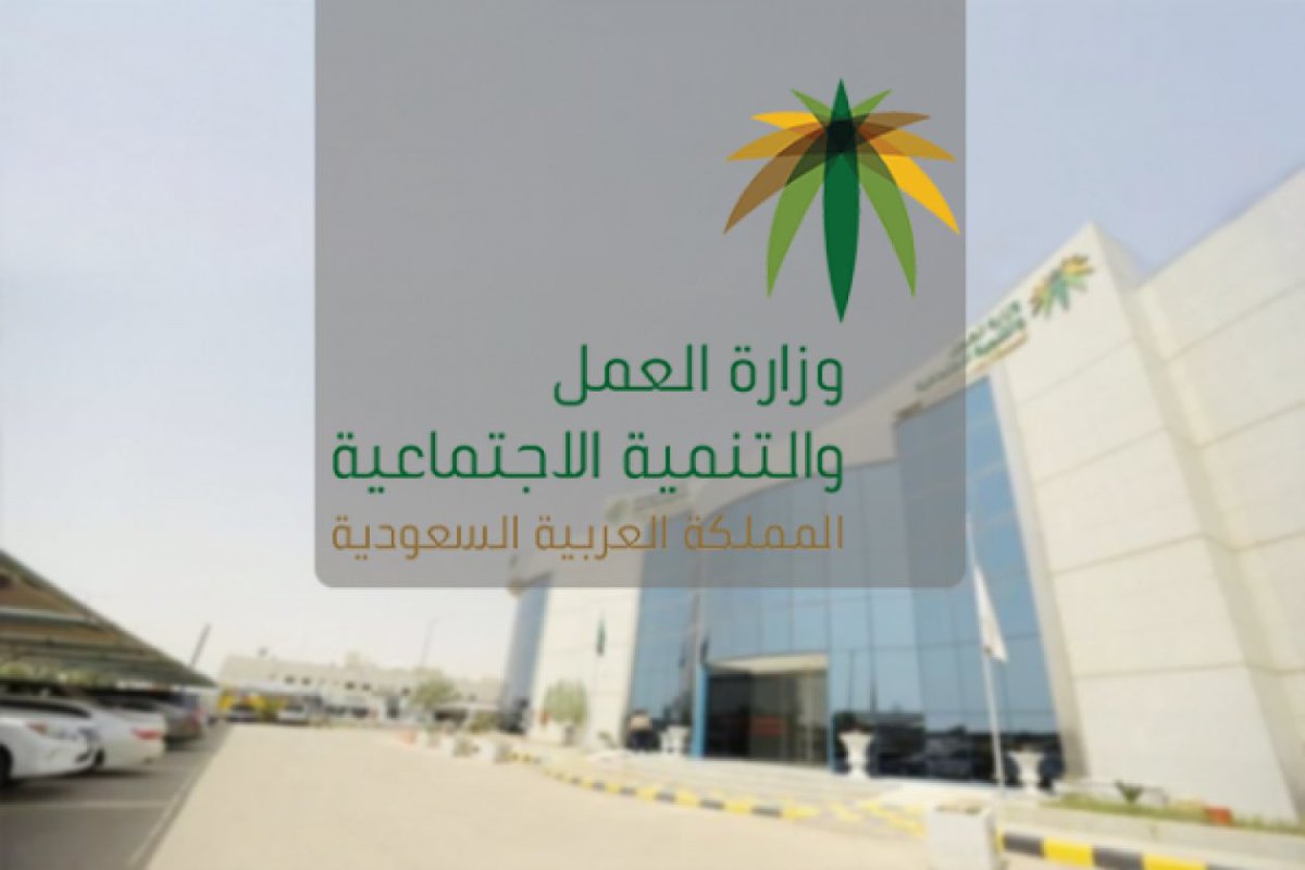 خطوات الغاء بلاغ الهروب الكيدي وكيفية المتابعة