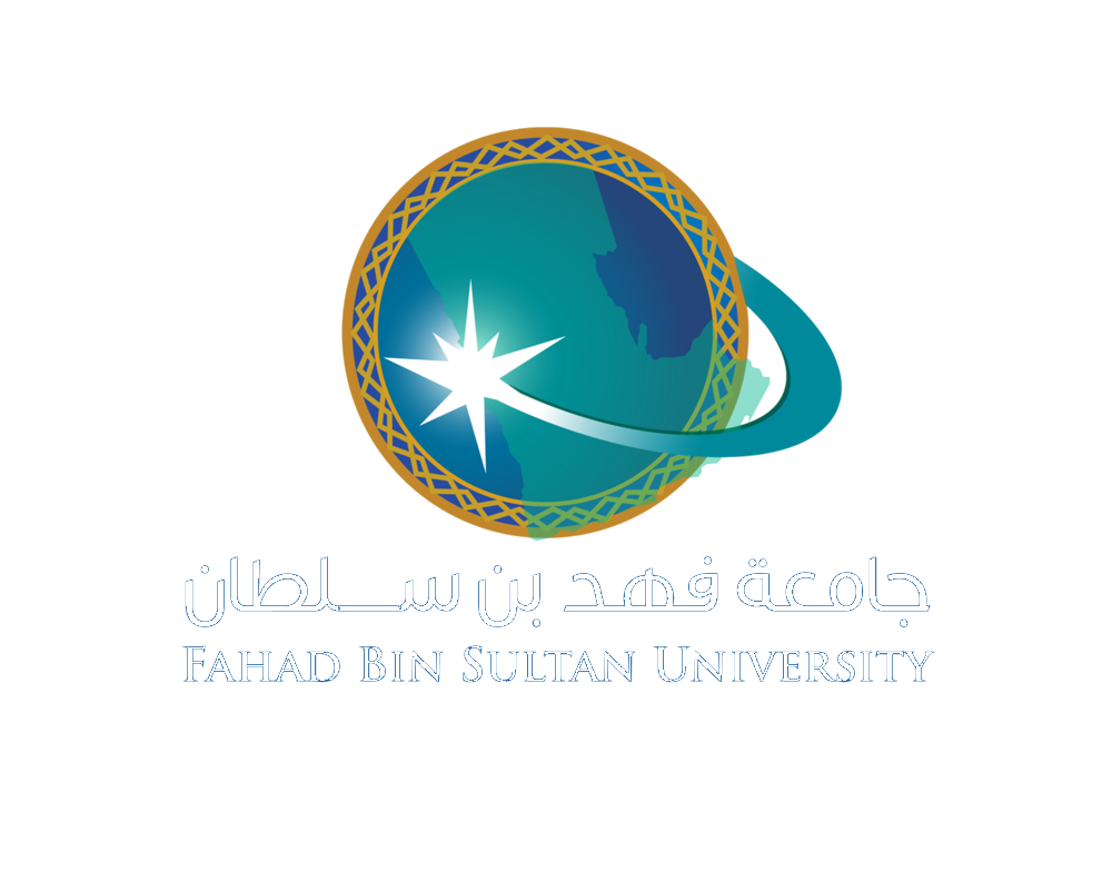 تخصصات جامعة فهد بن سلطان 1442