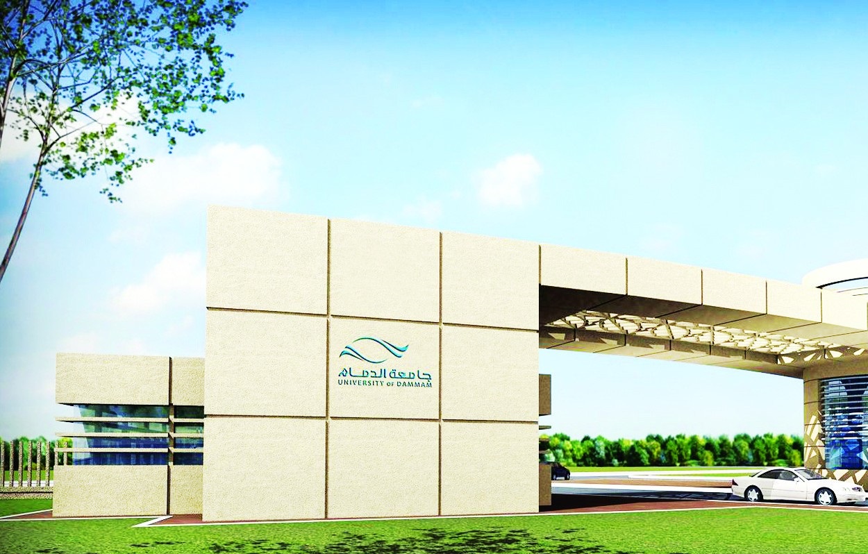 رابط بيبول سوفت جامعة الدمام وخصائصه الجديدة 1442