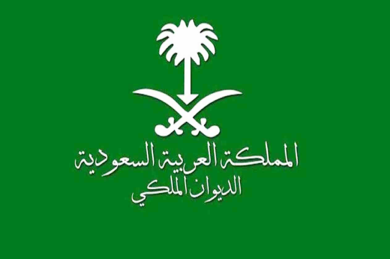 صيغة خطاب طلب اعفاء من قرض احترافية مضمونة القبول 1442