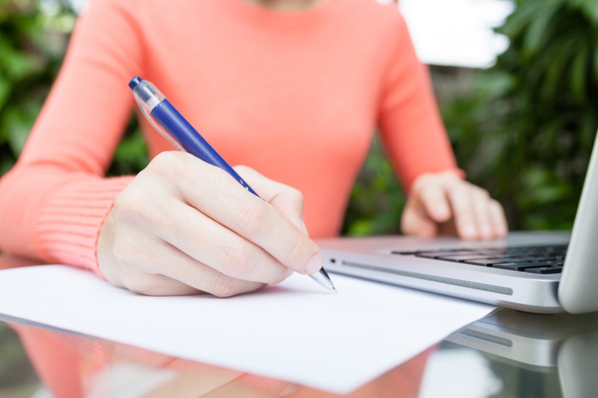 كتابة معروض طلب وظيفة حكومية 1445