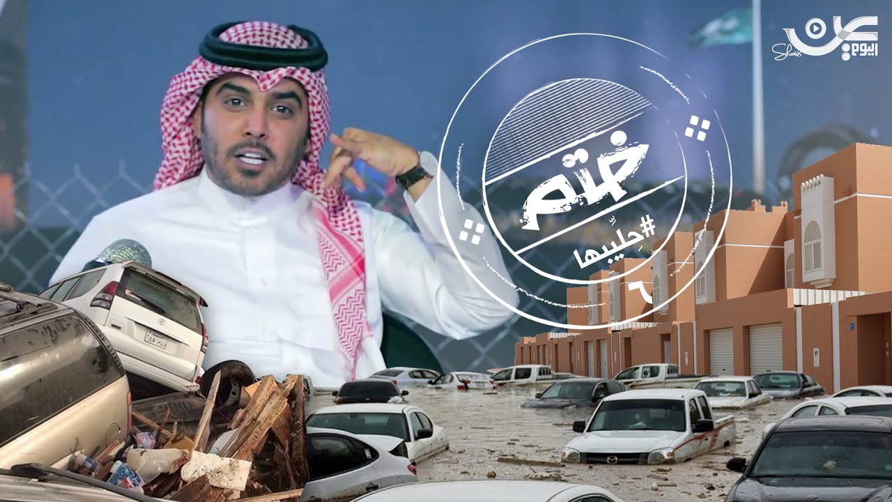 من هو هادي الشيباني أسرار تعرفها للمرة الأولى