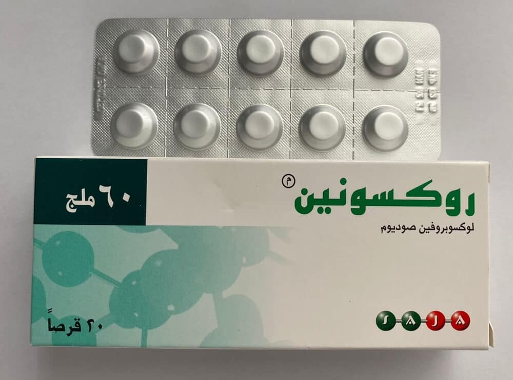 دواعي استعمال روكسونين لعلاج البرد “Roxonin “