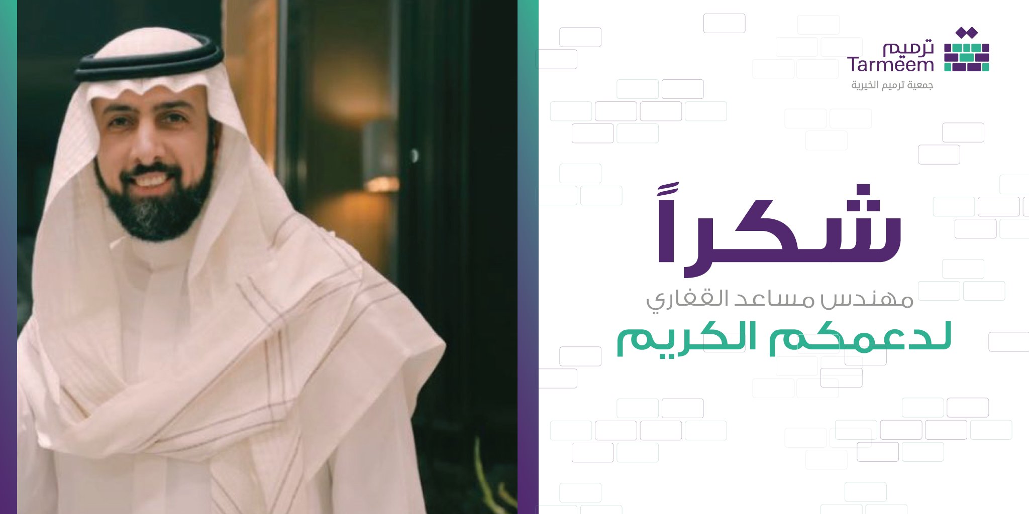 مكتب مساعد القفاري مكتب مساعد القفاري