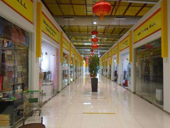 السوق الصيني في البحرين السوق الصيني في البحرين