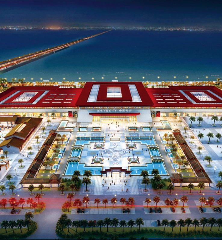 السوق الصيني في البحرين السوق الصيني في البحرين