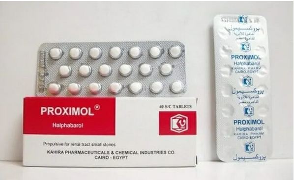 بروكسيمول فوار بروكسيمول فوار