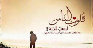 حالات واتس حالات واتس