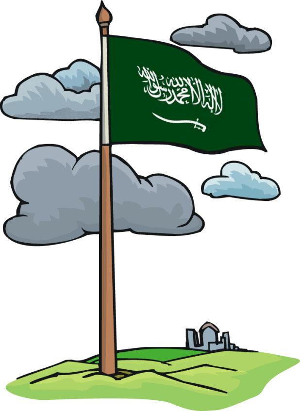 رسم عن اليوم الوطني رسم عن اليوم الوطني