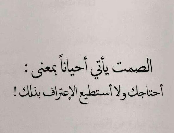 صور معبرة عن الصمت صور عن الصمت