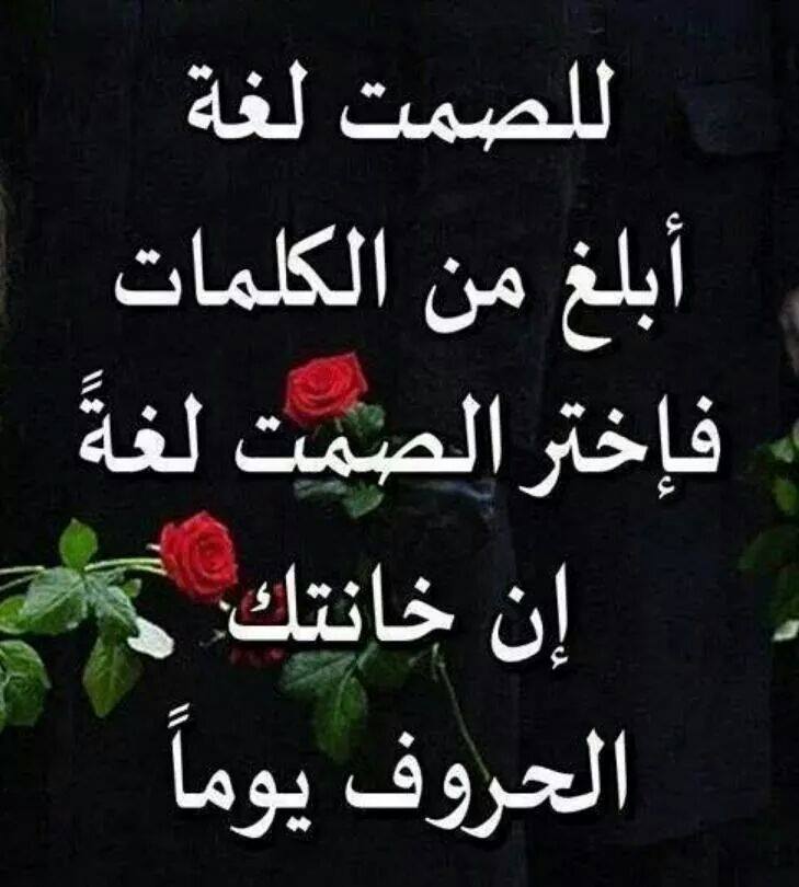 صور معبرة عن الصمت صور عن الصمت