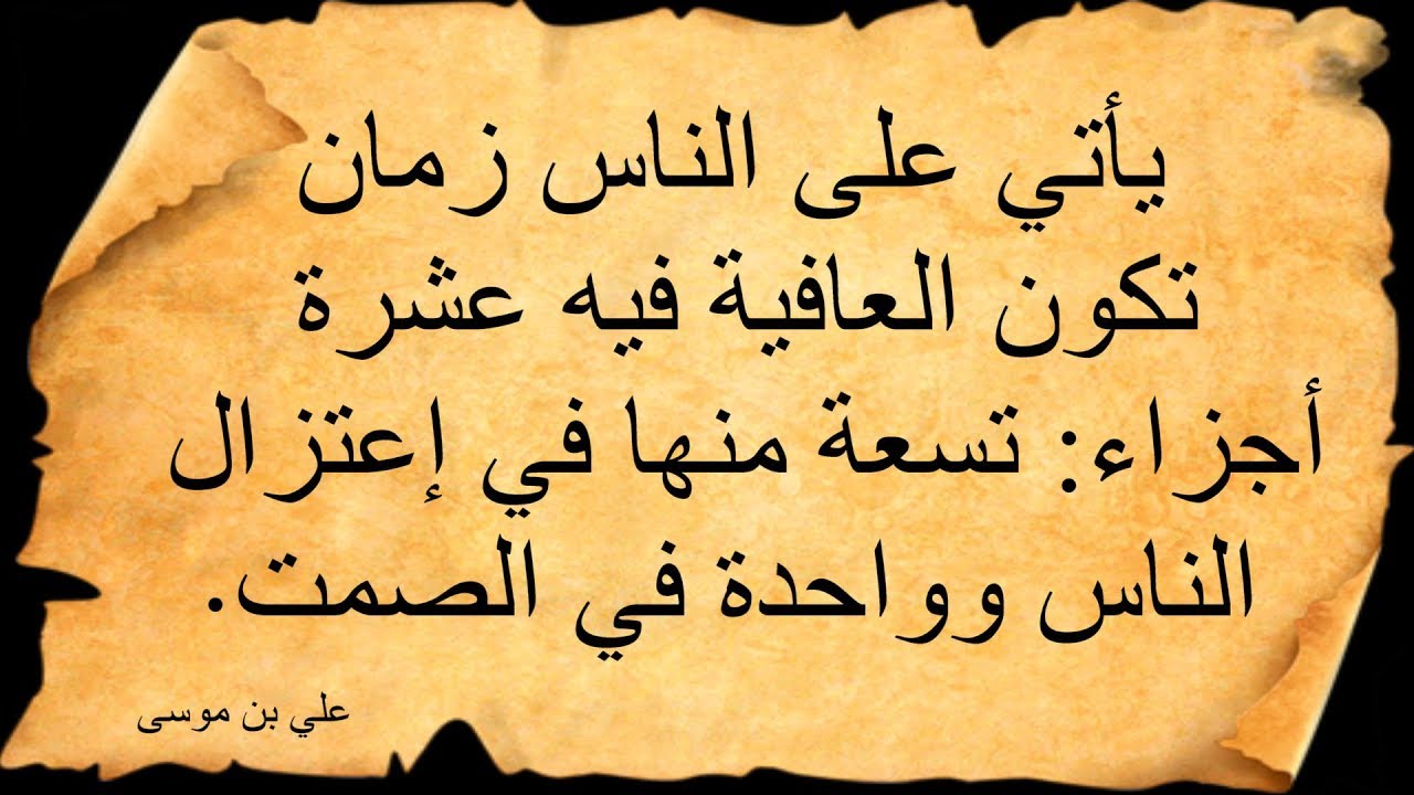 صور معبرة عن الصمت صور عن الصمت