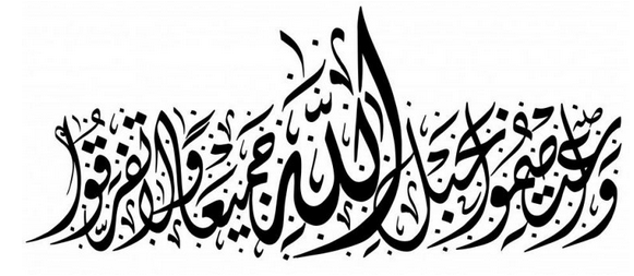 عبارات بالخط الديواني عبارات بالخط الديواني