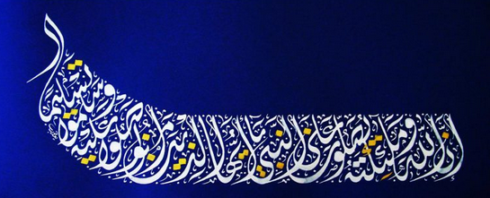 عبارات بالخط الديواني عبارات بالخط الديواني